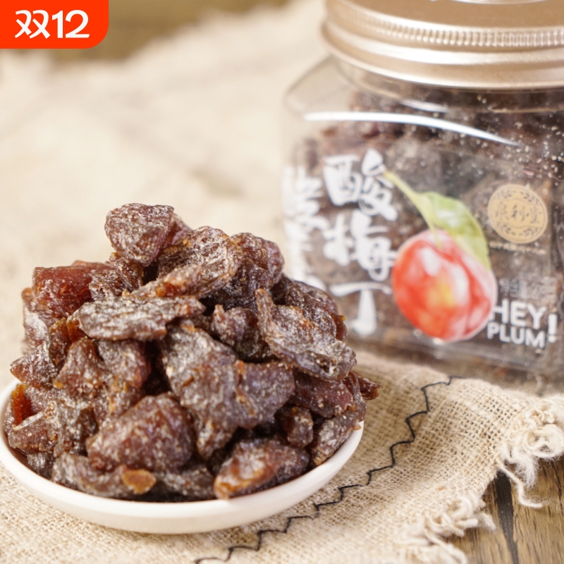 泉利堂正品酵素酸梅丁228g无核梅子话梅条干梅肉蜜饯果脯酸甜果干