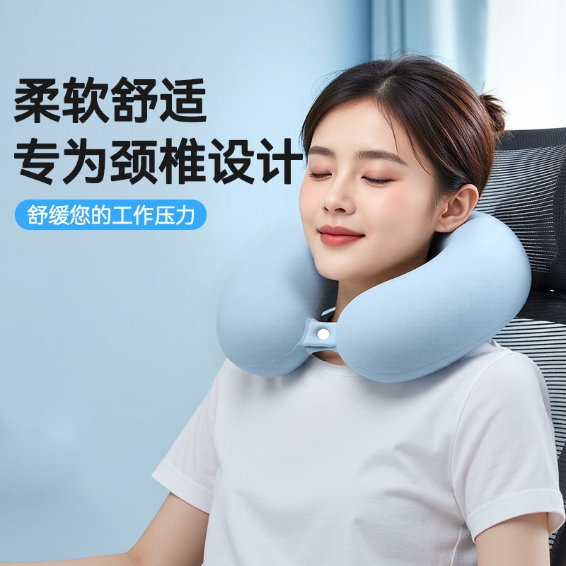记忆棉U型枕飞机睡觉枕头脖枕颈椎脖子靠枕旅行便携护颈U形枕冰丝