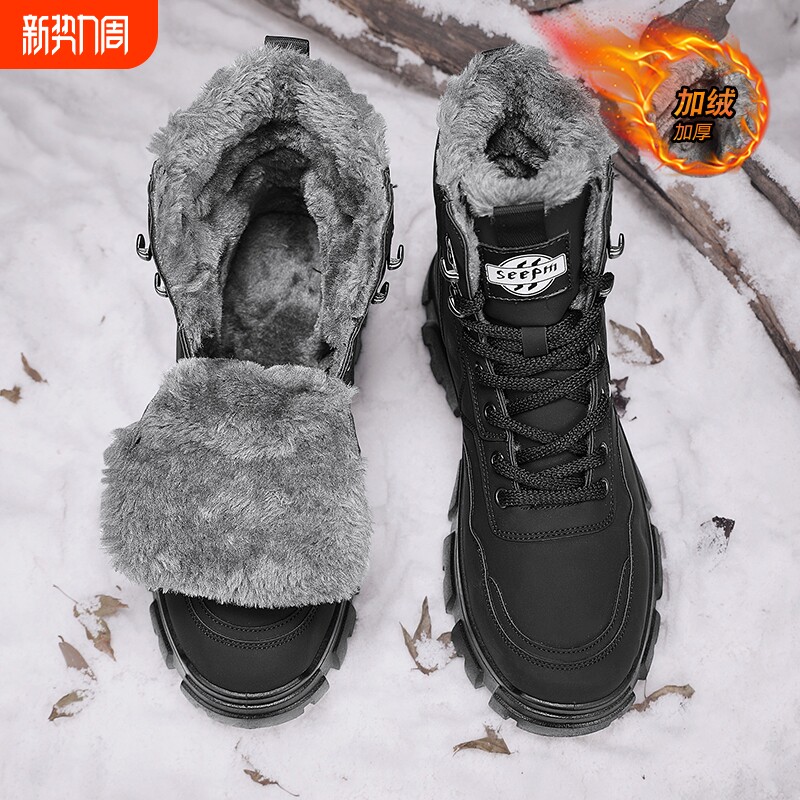 东北大棉鞋男冬季零下40度加绒保暖加厚雪地靴高帮工装马丁靴黑色
