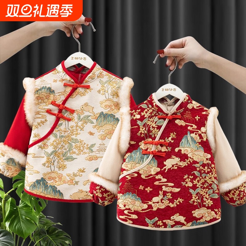 国风罩衣新年儿童秋冬洋气外穿2025拜年服唐装宝宝围兜反穿衣防水