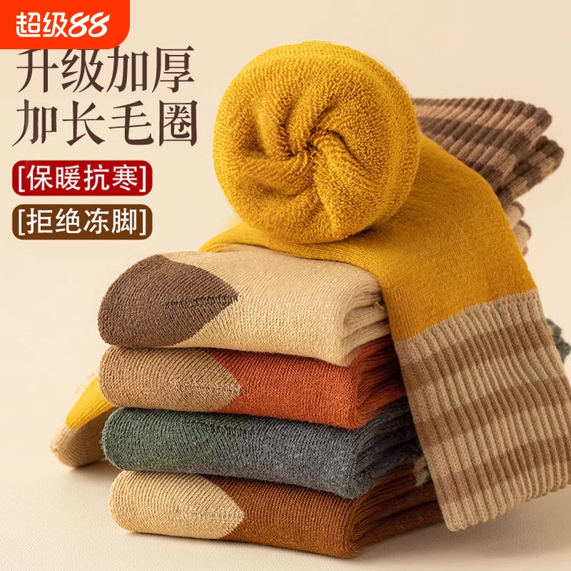 袜子女秋冬中筒袜加绒