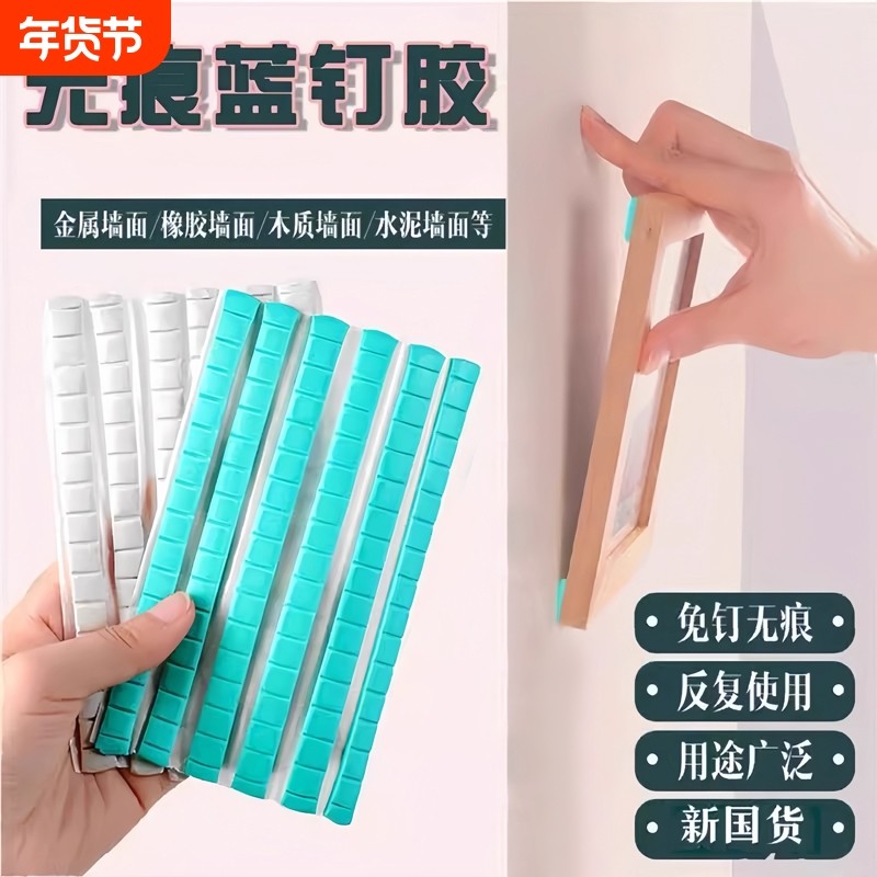 蓝钉胶无痕胶清洁耳机手机蓝胶手办高达模型bluetack相框专用胶结,文具电教/文化用品/商务用品,胶带/胶纸/胶条,淘宝优惠券,粉丝福利购,淘宝优惠卷