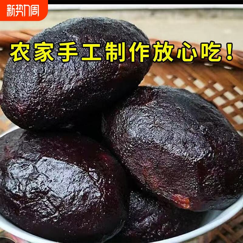 湖南特产柴火猪血丸子农家自制烟熏血粑圆子武冈卤豆腐香干