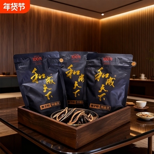 和成天下100槟榔裸包原厂正品裸包商高品质海南嫩果包邮经济实惠