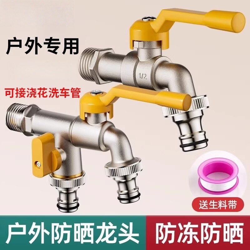 精铜防冻龙头耐用防冻裂图片
