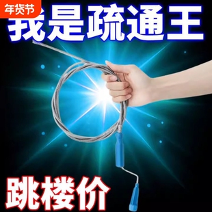 下水道疏通钢钎市政管道疏通钢条疏通器神器手动疏通工具钢带通条