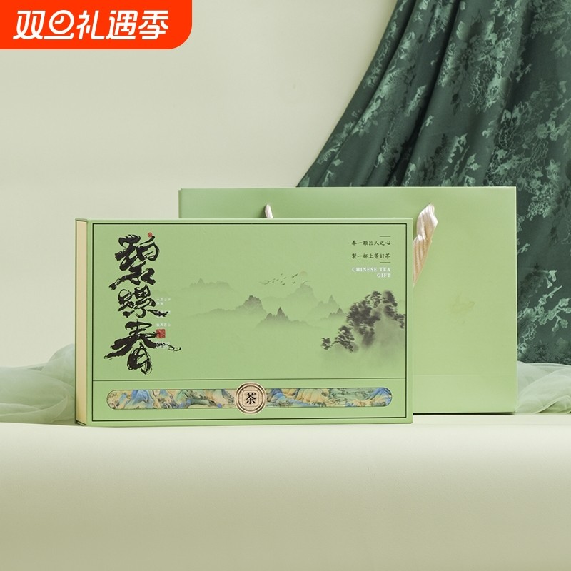 2025新茶头春高山绿茶250g礼盒装龙井铁观音茉莉花茶茶叶一级