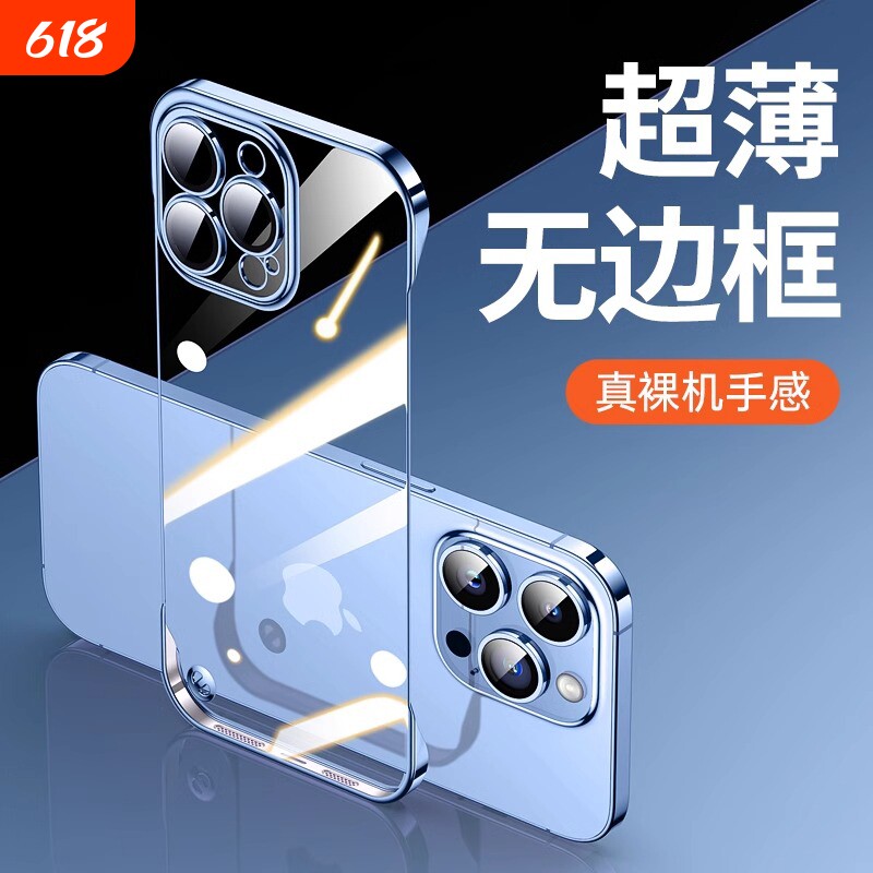 适用苹果15手机壳iphone16ProMax新款14透明15无边框电镀硬壳14Pro超薄裸机手感12半包11promax男士全包6防摔
