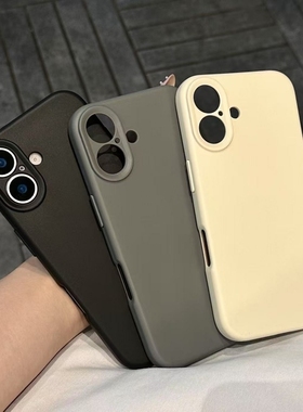 全包适用苹果16手机壳液态硅胶高品质iPhone15Pro超薄新款14Promax纯色简约耐脏13pro防摔防滑男女款12保护壳