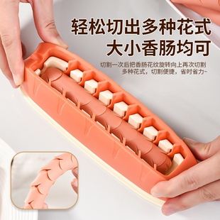家用穿肠器多功能穿串淀粉肠摆摊神器火腿肠一体机烤肠香肠切花器
