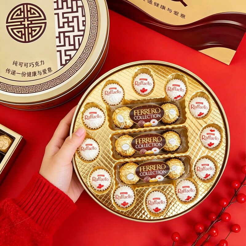 费列罗巧克力礼盒臻品巧克力制品糖果21粒休闲零食伴手礼送礼健康