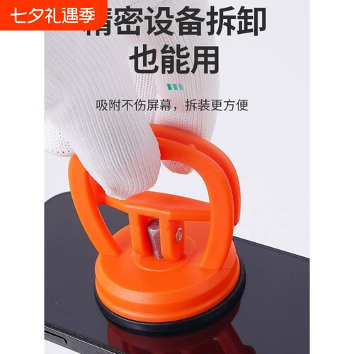 吊顶吸盘铝扣板神器强力卫生间玻璃天花板拆卸专用工具瓷砖吸力