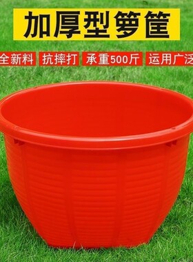 农用家用塑料箩筐水果粮食稻谷圆形收纳熟胶竹编大号牛筋加厚喜事