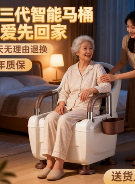 PUPL老人马桶坐便器家用可移动老年入孕妇室内安全椅蹲厕卧室久坐