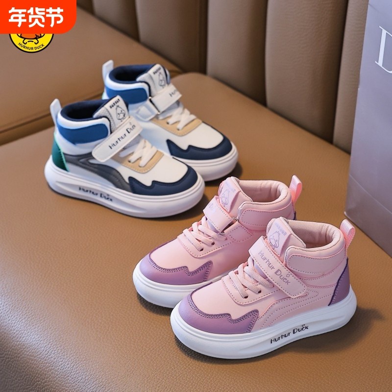 小黄鸭童鞋男童运动鞋2026秋冬高帮板鞋皮面防水儿童鞋子白色防滑