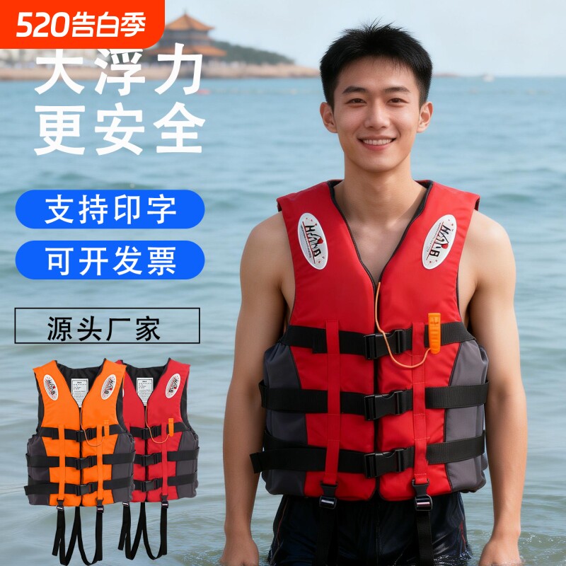 成人救生衣大浮力钓鱼专用便携式背心大人儿童求生车载男游泳专业