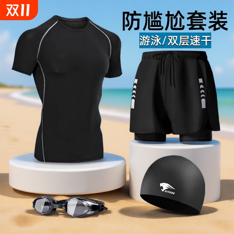 男士泳衣套装2025新款分体泳裤全身防晒短袖上衣游泳夏防尴尬双层