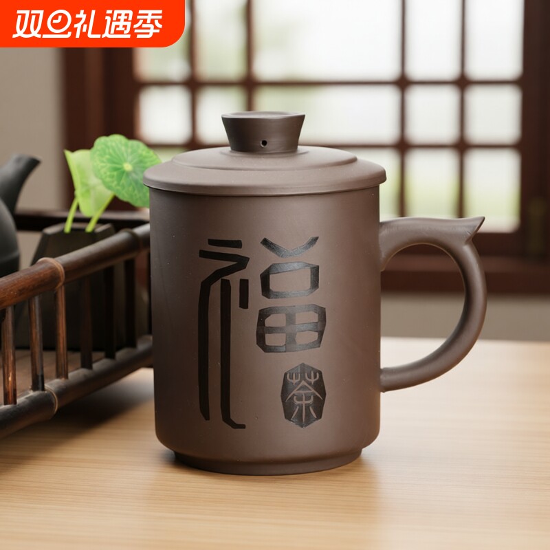 紫砂办公杯个人带盖十二生肖主人杯茶水分离三件套办公杯家用送礼