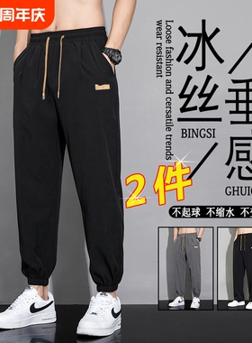 冰丝裤子男夏季2026新款速干束脚运动九分裤宽松大码学生卫裤黑色