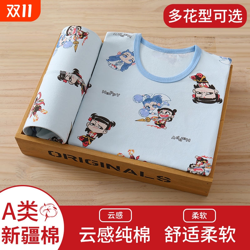 纯棉无骨儿童睡衣套装男童女童中大童宝宝内衣秋衣秋裤莱卡棉磨毛