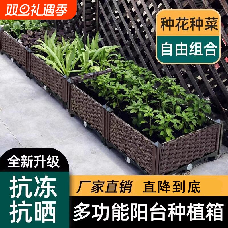 蔬菜种植箱家庭环保特大阳台种菜盆长方形塑料树盆花槽花箱种花盆