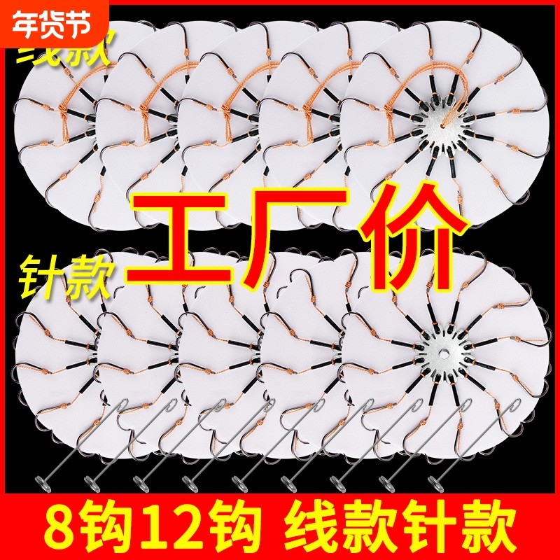 方块翻板钩盘钩夹饼八爪钩鱼饵海竿杆抛竿串钩爆炸钩鱼钩新型防缠,户外/登山/野营/旅行用品,鱼钩,淘宝优惠券,粉丝福利购,淘宝优惠卷