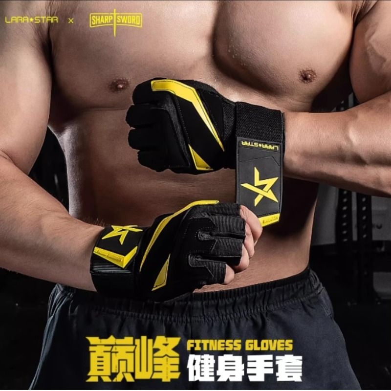 劳拉之星健身手套护腕男防滑防起茧硬拉单杠运动器械引体向上撸铁