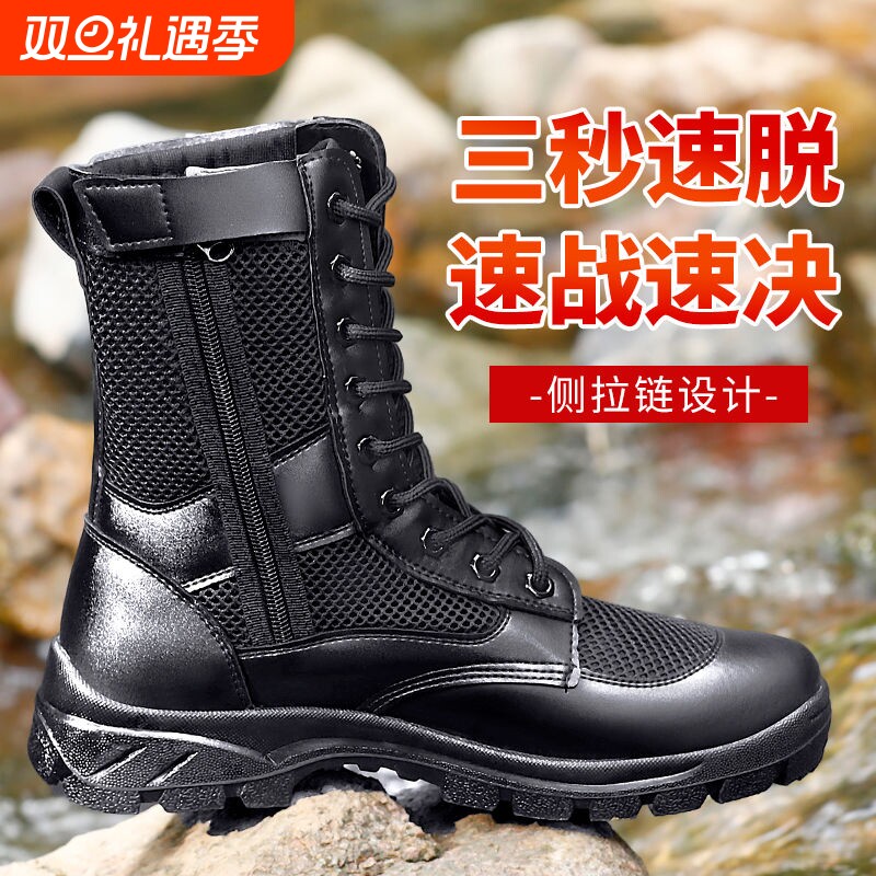 夏季作战靴透气网面登山鞋战术靴男女高帮作训靴保安靴工作鞋靴