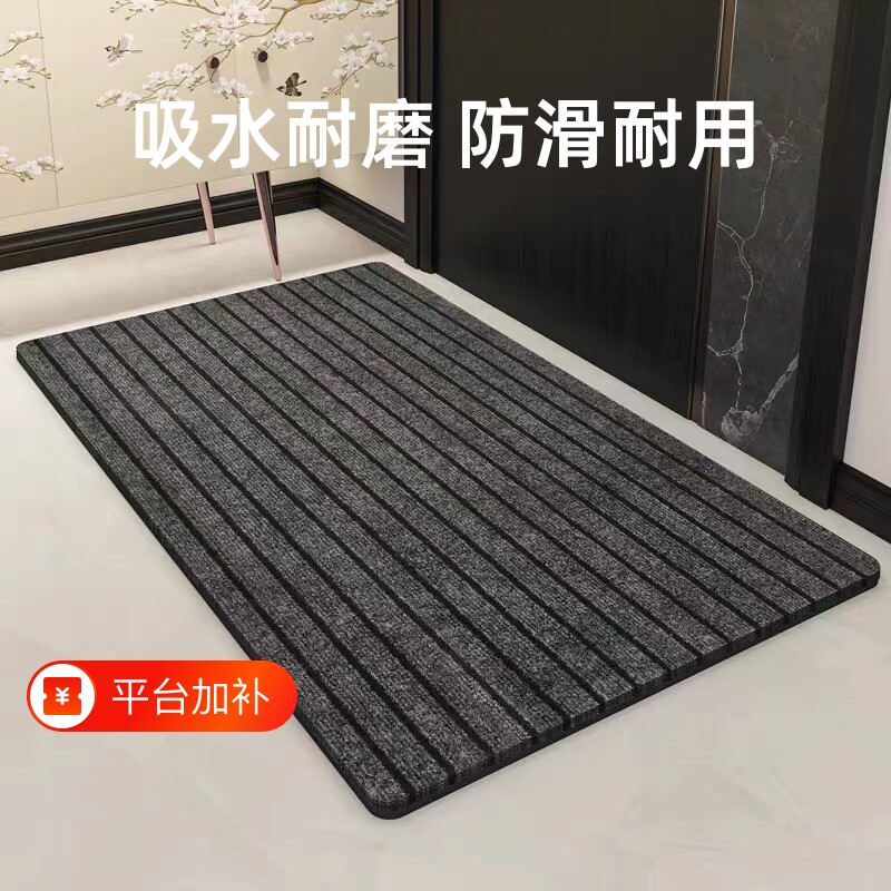 脚垫地垫地毯入户门门口进门吸水防滑垫家用耐脏厨房商用可裁剪