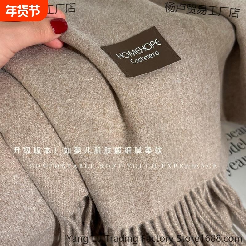 ！百搭纯色仿羊绒围巾女冬季外搭大披肩高级感情侣围脖焦糖色流苏,服饰配件/皮带/帽子/围巾,围巾/丝巾/披肩,淘宝优惠券,粉丝福利购,淘宝优惠卷