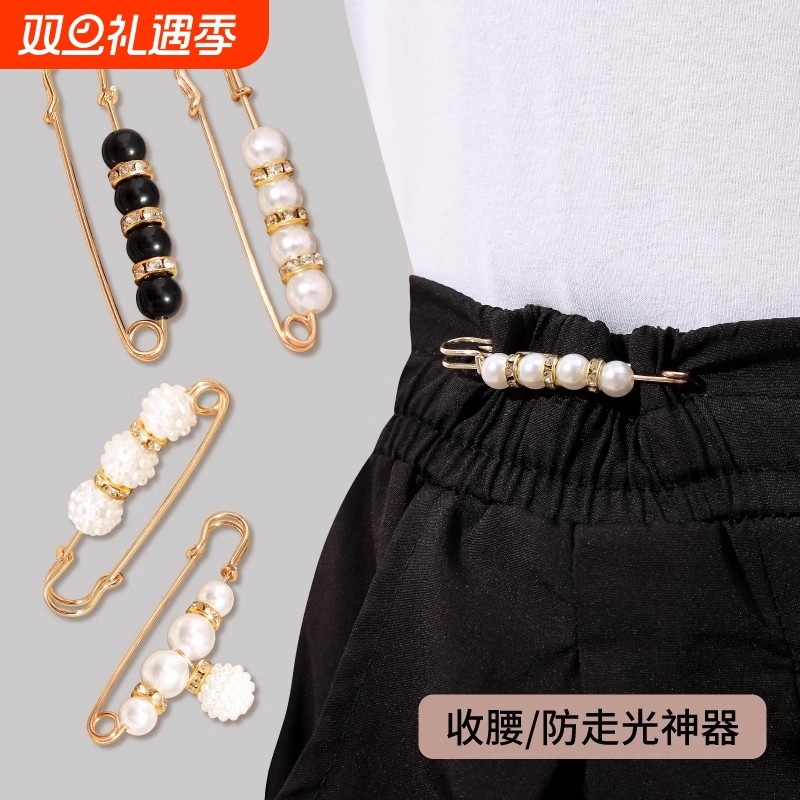 买1送1裤腰改小收腰神器胸针调节扣固定裙子配饰别针防走光点缀