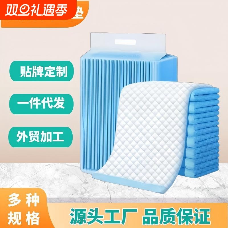 宠物尿垫一次性狗隔尿垫猫咪尿布加厚尿不湿宠物清洁用品狗厕所垫