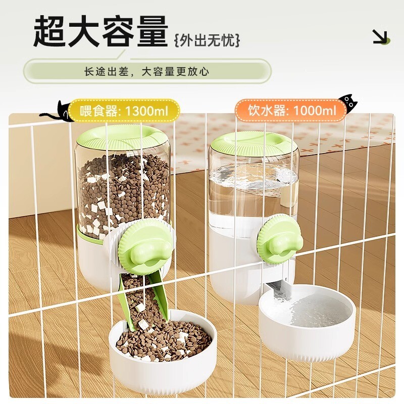 狗狗喝水器不湿嘴宠物挂式滚珠饮水水壶兔子笼子喂水小狗自动喂食