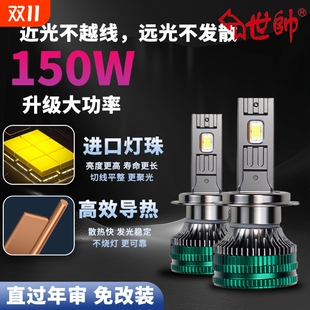 汽车LED大灯激光h1灯泡h7超亮h4远近一体9005改装 9012车灯h11强光