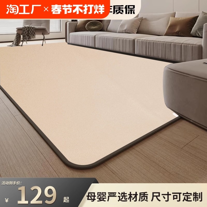 ۻ㣺»ҡ10ʱ?ƹ 50x100cm ´ʯīϩ̼ů312.36Ԫ3(104.12Ԫ/)