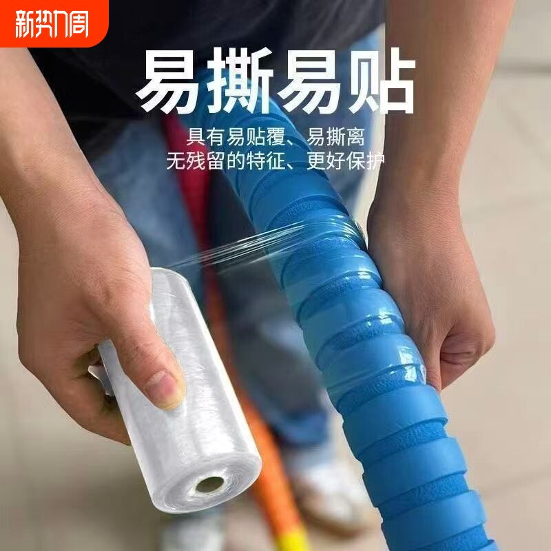 呼啦圈配件缠绕膜保护膜轻松上手马上换新膜小白能轻松上手新专用