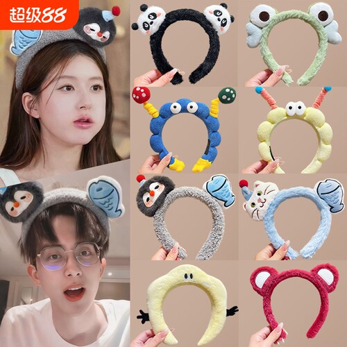 可爱卡通毛绒发箍男2025新款秋冬洗脸专用头箍防滑不掉压发卡子女