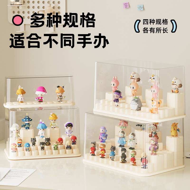 泡泡玛特手办盲盒收纳防尘展示架