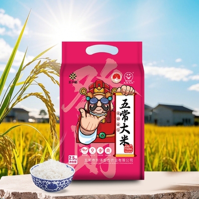 王小稻五常大米2.5kg袋装新米