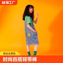 女童2024新款时尚百搭牛仔短裤中大童休闲背带裤女孩韩版裤子五分