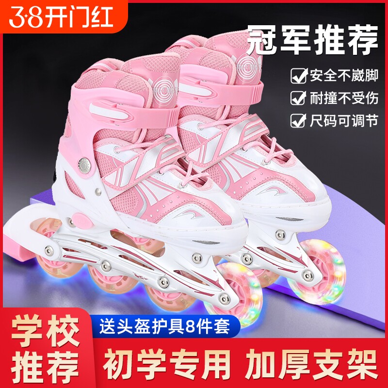轮滑鞋溜冰鞋男童儿童全套装男孩滑轮鞋旱冰滑冰鞋直排女童初学者