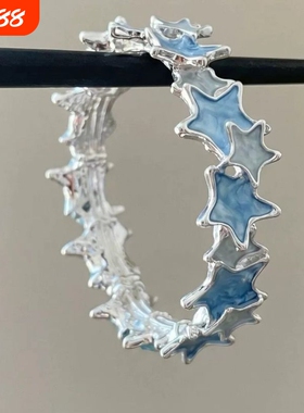 王橹杰同款手链蓝色星星元素小众设计学生党高颜值显白应援色饰品