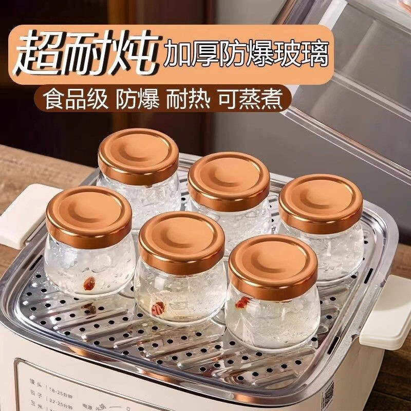 燕窝分装瓶食品级炖盅可蒸煮耐高温保鲜炖花胶专用玻璃空瓶密封