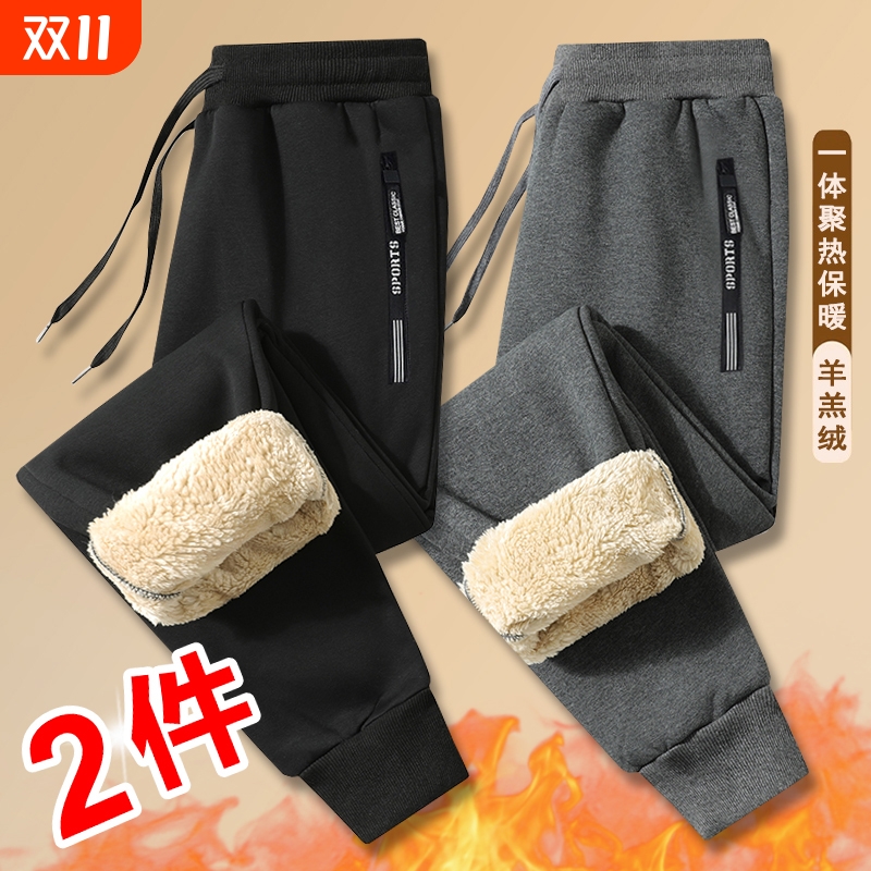冬季羊羔绒裤子男加绒加厚冬天休闲裤男士运动束脚棉裤黑色长裤男