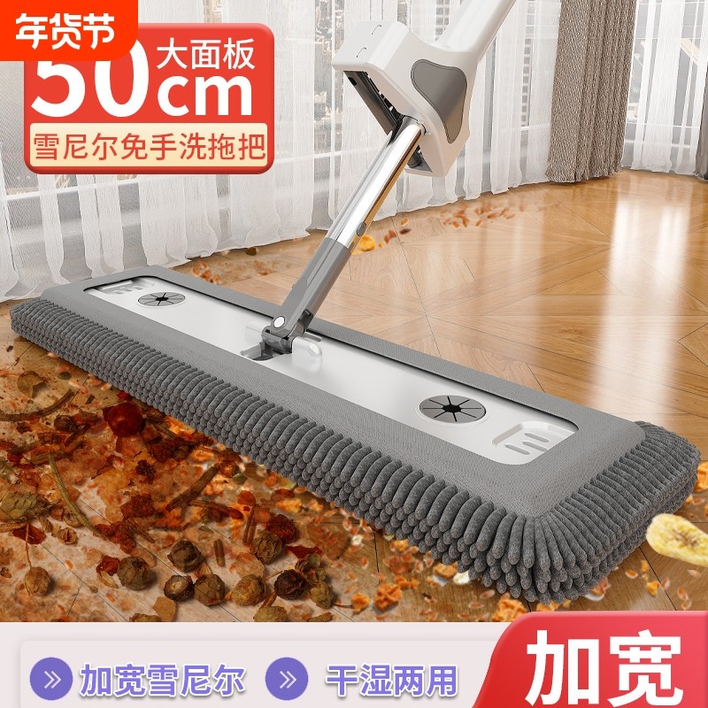 雪尼尔平板拖把家用一拖净2025免手洗不锈钢新款吸水拖布干湿两用