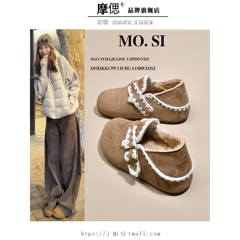 厚底加绒全包勃肯鞋女两穿毛毛二棉鞋女2025新款冬季雪地靴豆豆鞋