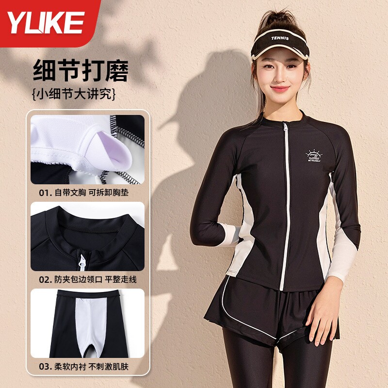 游泳衣女士新款长袖长裤2025夏保守分体防晒水母服冲浪服温泉套装