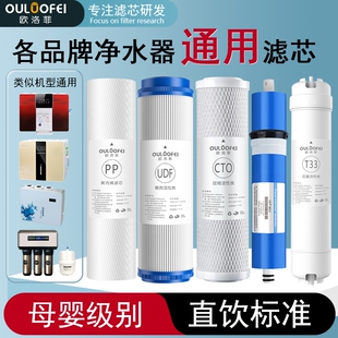 PP棉压缩碳颗粒炭家用过滤器过滤芯 10寸通用净水器滤芯前五级套装