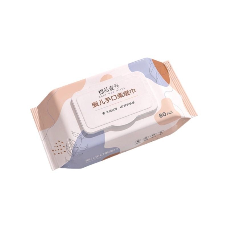 80抽大包湿巾纸新生婴儿手口专用湿巾纸擦脸洗脸母婴幼儿童家用