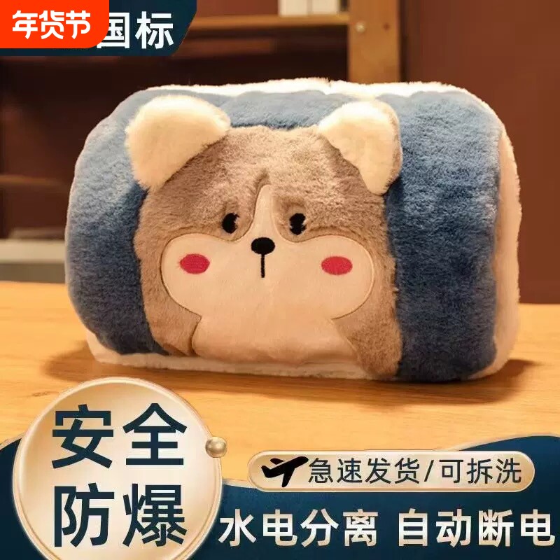 热水袋充电款防爆正品自动断可爱可拆洗暖水袋暖宝宝电暖宝暖手宝